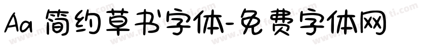 Aa 简约草书字体字体转换